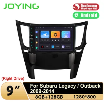 Joying 9 Inch 8G 128G Auto Android12 Car Radio Stereo с GPS навигация за Subaru Legacy Outback 2009-2014 Вграден DSP HDMI